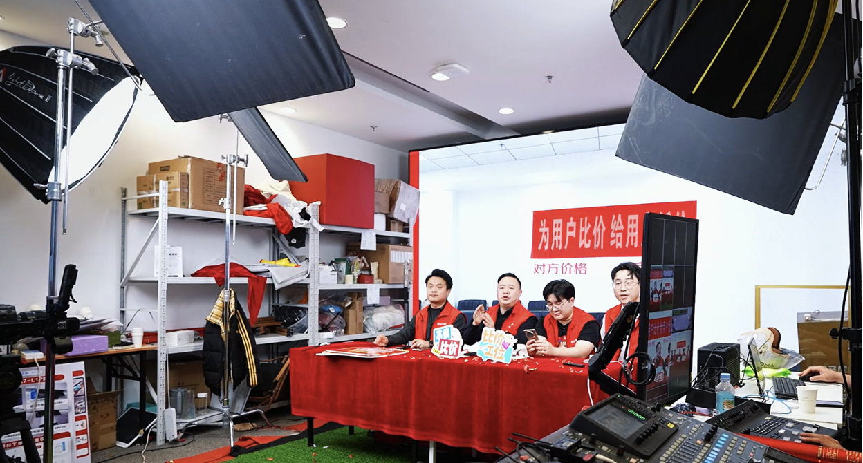 海信、TCL、倍輕松、艾力斯特等品牌齊聚京東直播間 現場比價發5折優惠